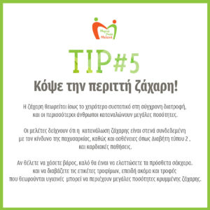 weight_loss_tips2